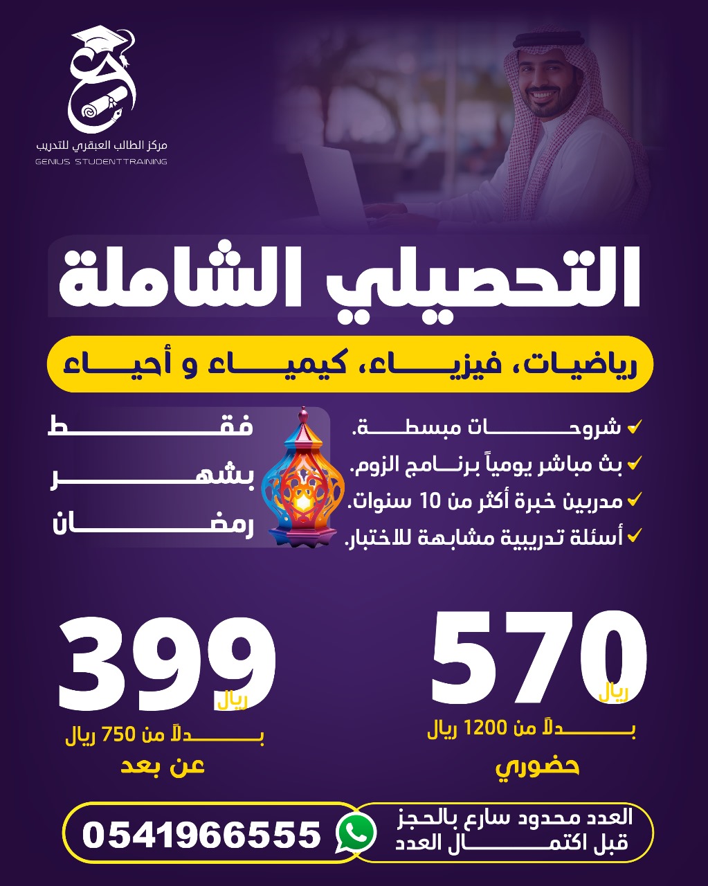 صورة 2